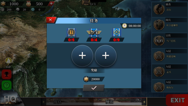 世界征服者4溯流mod最新版下载安装  v1.5.4图1