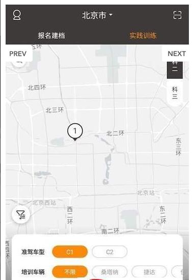 Vipd学车 app手机版下载 v1.0.0图2