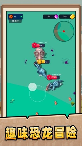 星球恐龙危机中文版图1