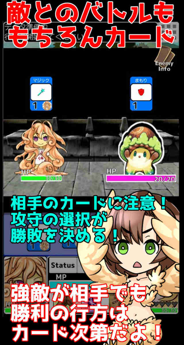 回廊少女中文版图3