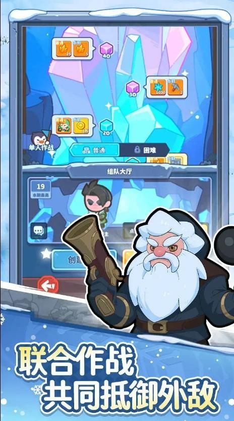 快来当领主MOD作弊菜单图3