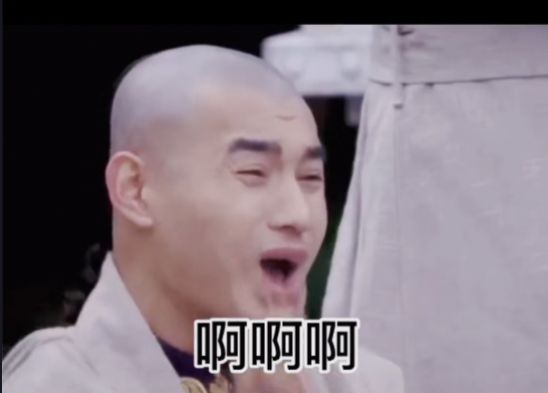 娘了个腿嘞周子舒表情包图4