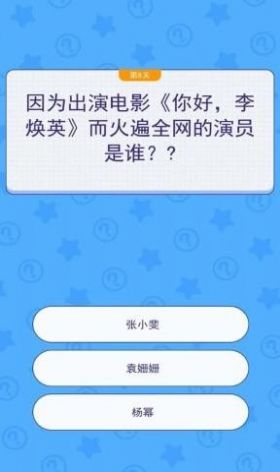 文字解谜提示安卓版  v1.0.1图1