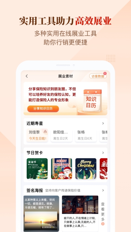 IDA高研院图4