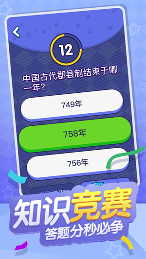 百科红包群版图2