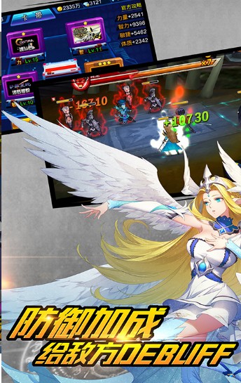 超能异次元手游图2