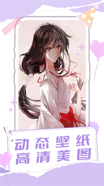 桌面宠物多多图3