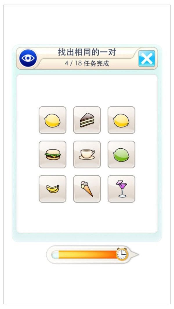 脑洞训练赢在思维游戏图4