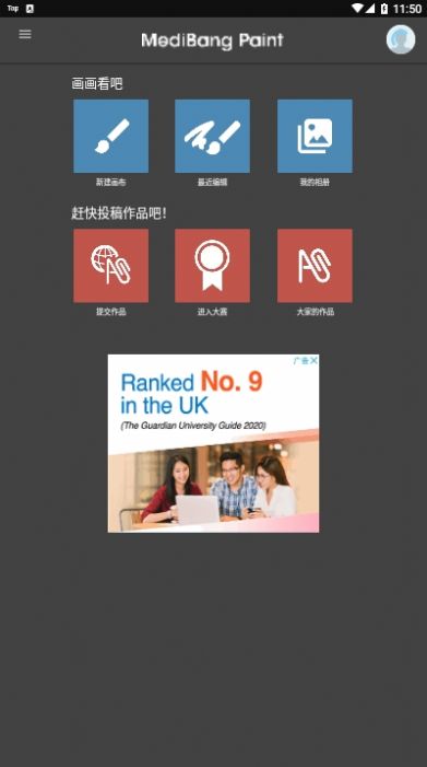 jk格裙设计软件图3