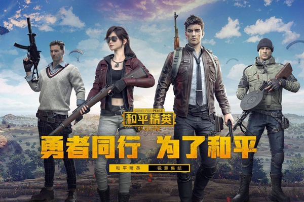 哒不q游戏助手专区