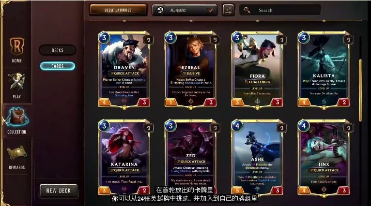 符文大地传说手游国服汉化版  v1.0图2