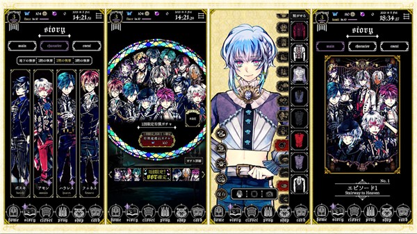 恶魔执事与黑猫中文版图1