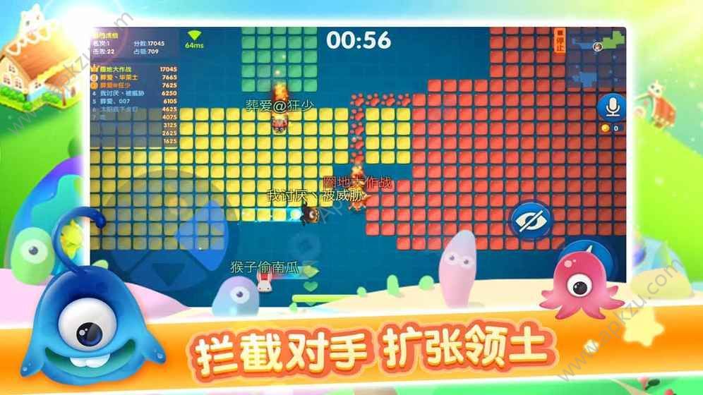 停车大作战游戏图1