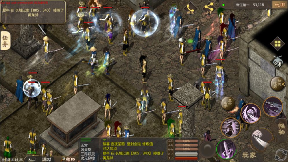 侠众道攻略官网正式版  v1.1.3图2