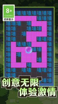 暴走的黑洞小游戏图3