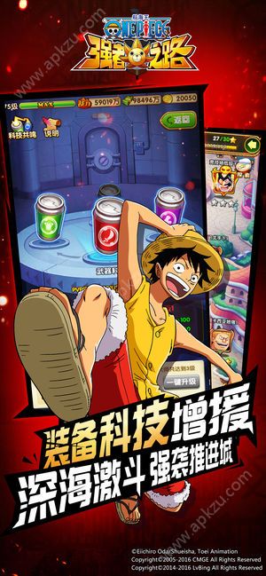 航海王强者之路手游官网唯一正版下载  v2.3.0图3