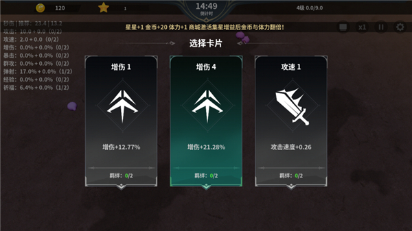 另一个幸存者中文版图2