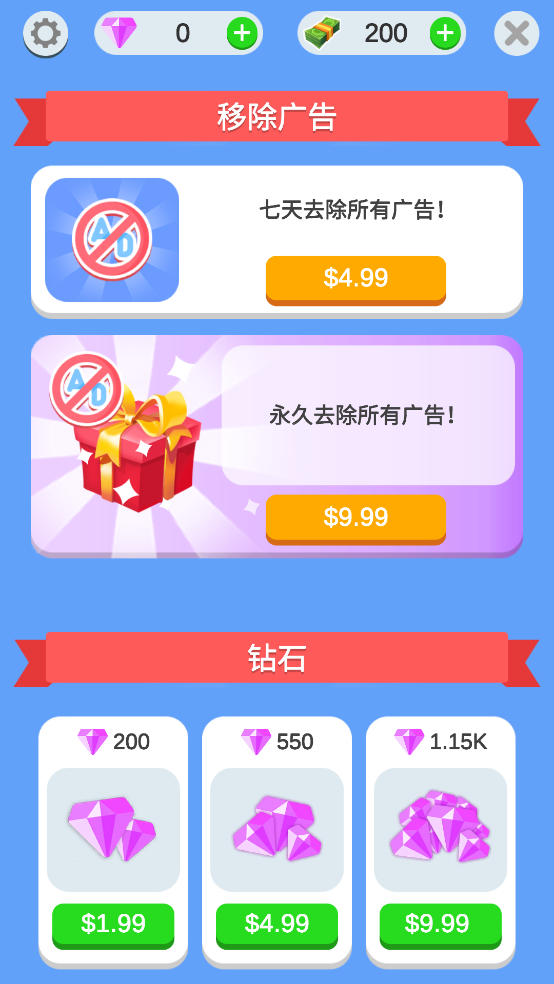 射击场公司游戏图1