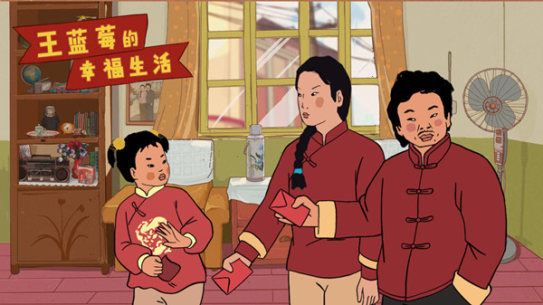 王蓝莓的小卖部合集