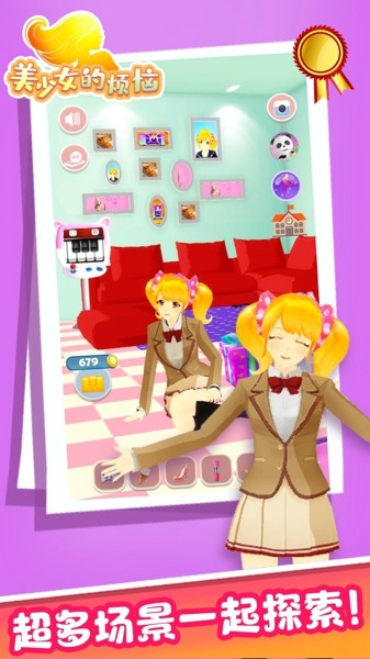 美少女的烦恼游戏安卓手机版  v1.0.1图1