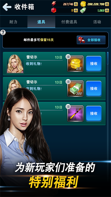 钓鱼发烧友正版图2