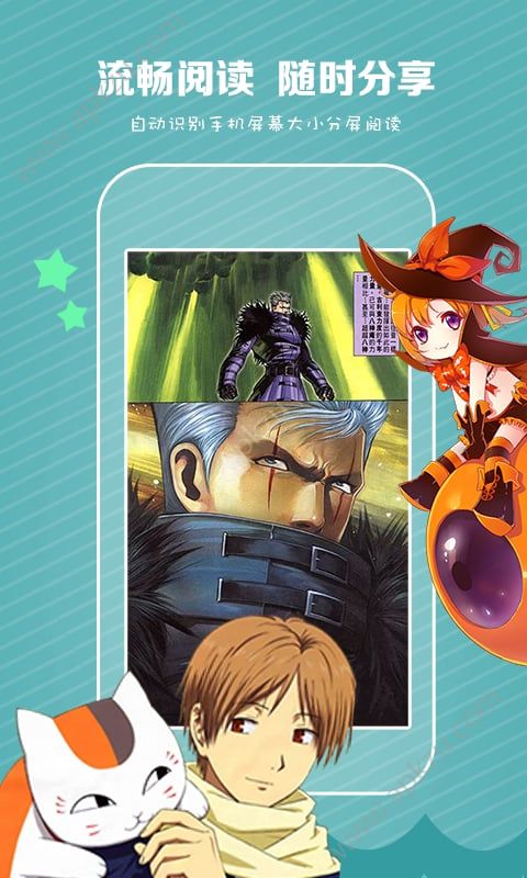 青涩漫画软件全集免费看m.arxingteng16th.cn下载地址  v1.0.0图4