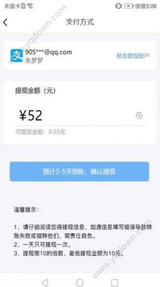 多一点app图3