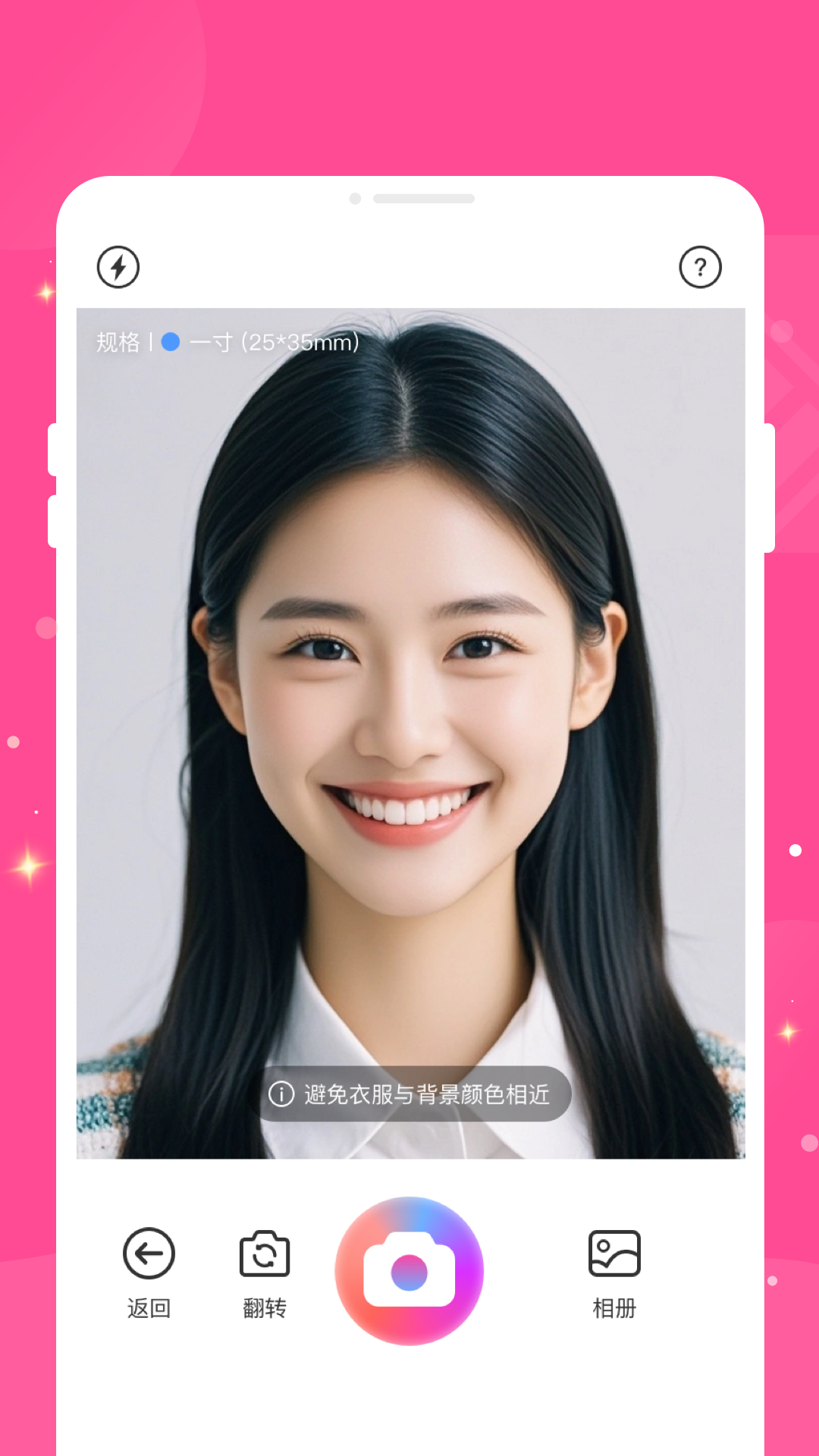 水印实时打卡相机图4