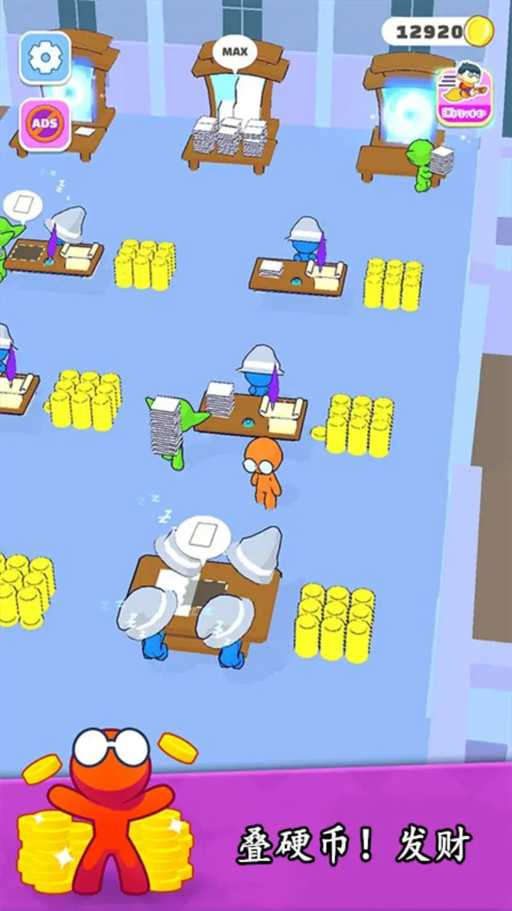 嗨老板2最新版游戏  v1.20 图1