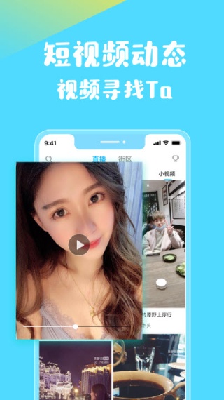 福气追剧app手机版图3