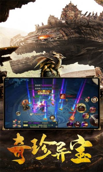 追妖记山海经手游最新官方版  v1.0图1