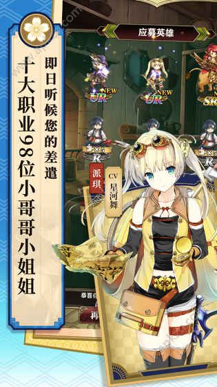 螺旋英雄谭taptap服图5