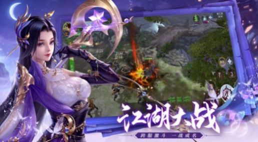 天光云影录手游图1