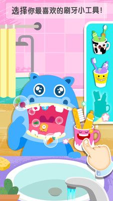 宝宝习惯养成宝宝巴士完整安卓版图片1