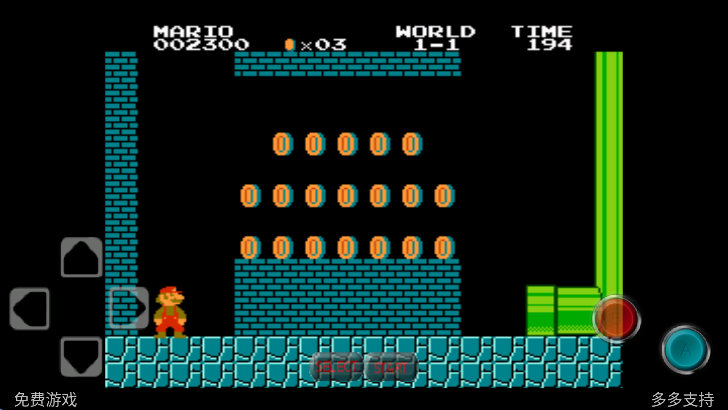 超级玛丽完美版图3