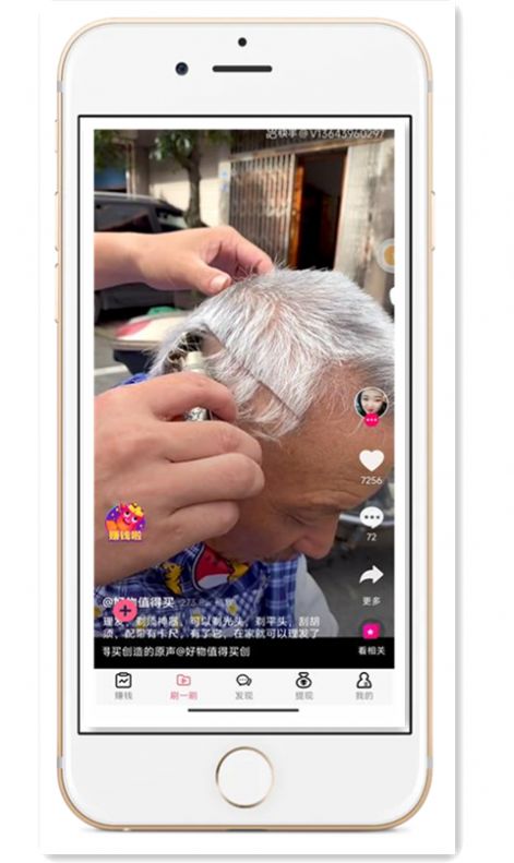 Y趣悬赏任务app官方版下载 v1.2.7图2