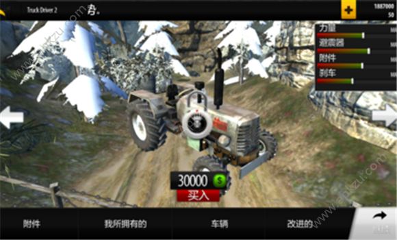 3D卡车司机2金币安卓版下载  v1.0.8图3