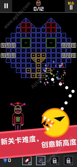 BB弹2安卓正式版下载  v1.0.3图3