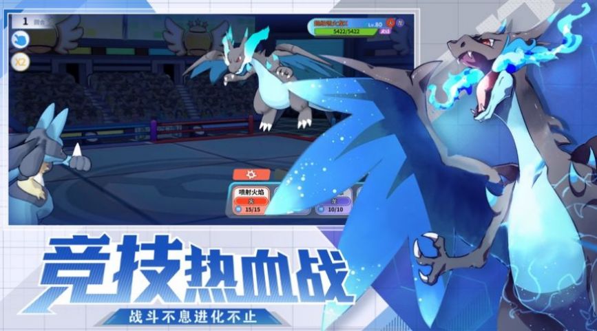 微信梦幻宠物联盟官方小游戏下载2022最新版  v1.65图1