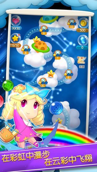 欢乐消消除红包版图2