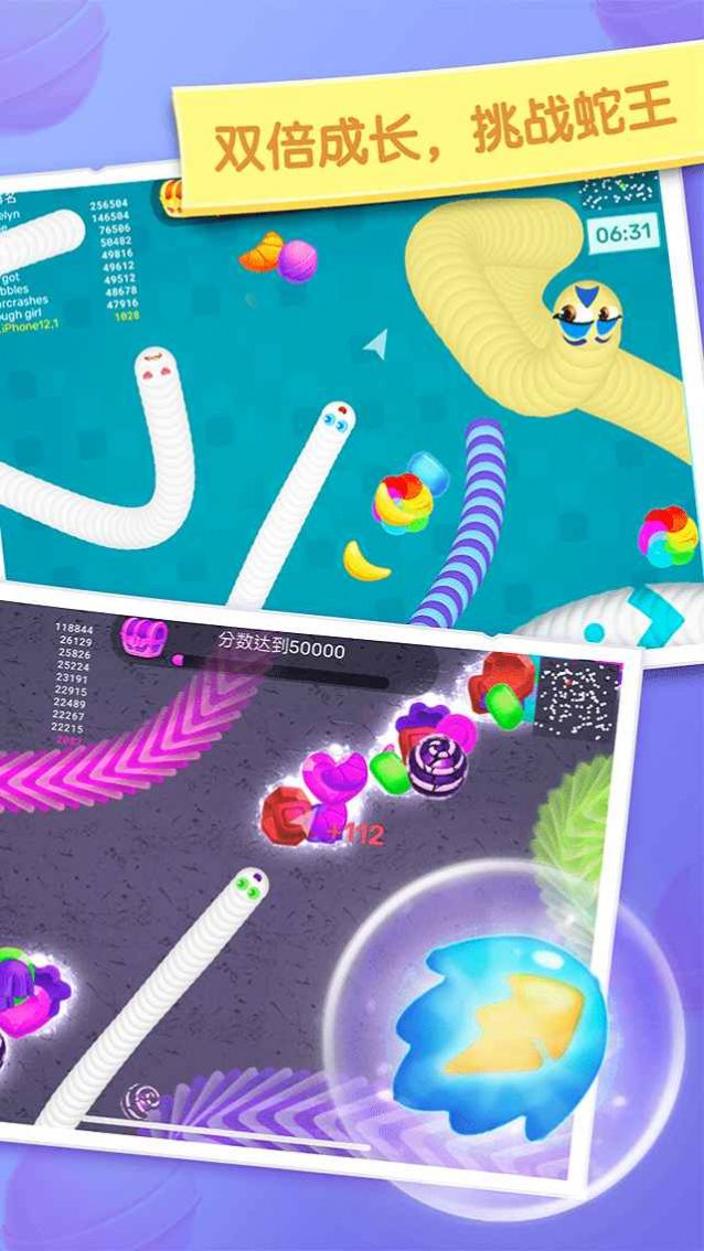 王莽吞噬进化官方最新版游戏  v1.0图3