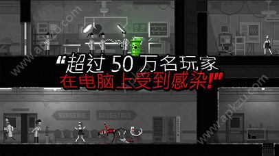 Zombie Night Terror恐怖僵尸之夜全攻略手机版  v1.3图1