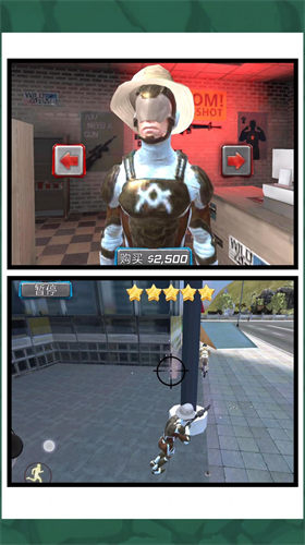 疯狂都市争夺战图2