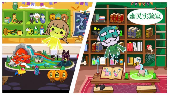 米加小镇探险安卓官方版游戏  v1.1图4