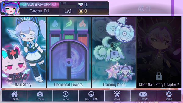 加查艺术最新版图5