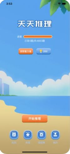 英雄公会幻想rpg1.121.2版本图3