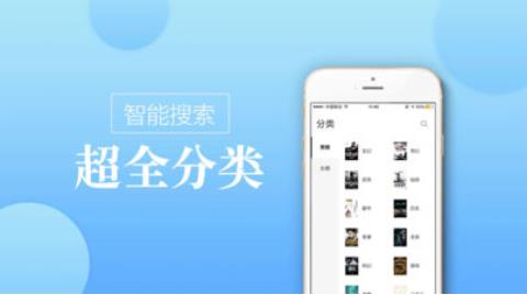 御宅屋app小说手机版阅读  v2.25.253.1029图4