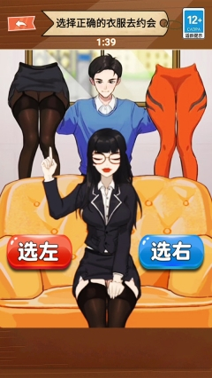 女生穿衣打扮图2