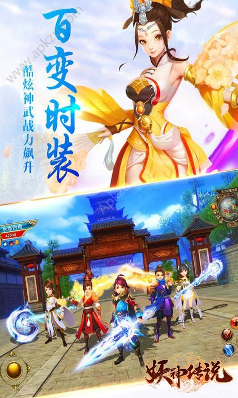 妖神传说变态版图1