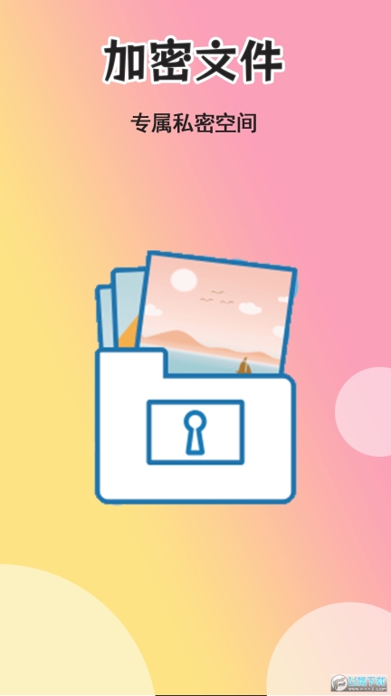 燃文小说阅读器免费最新版图2